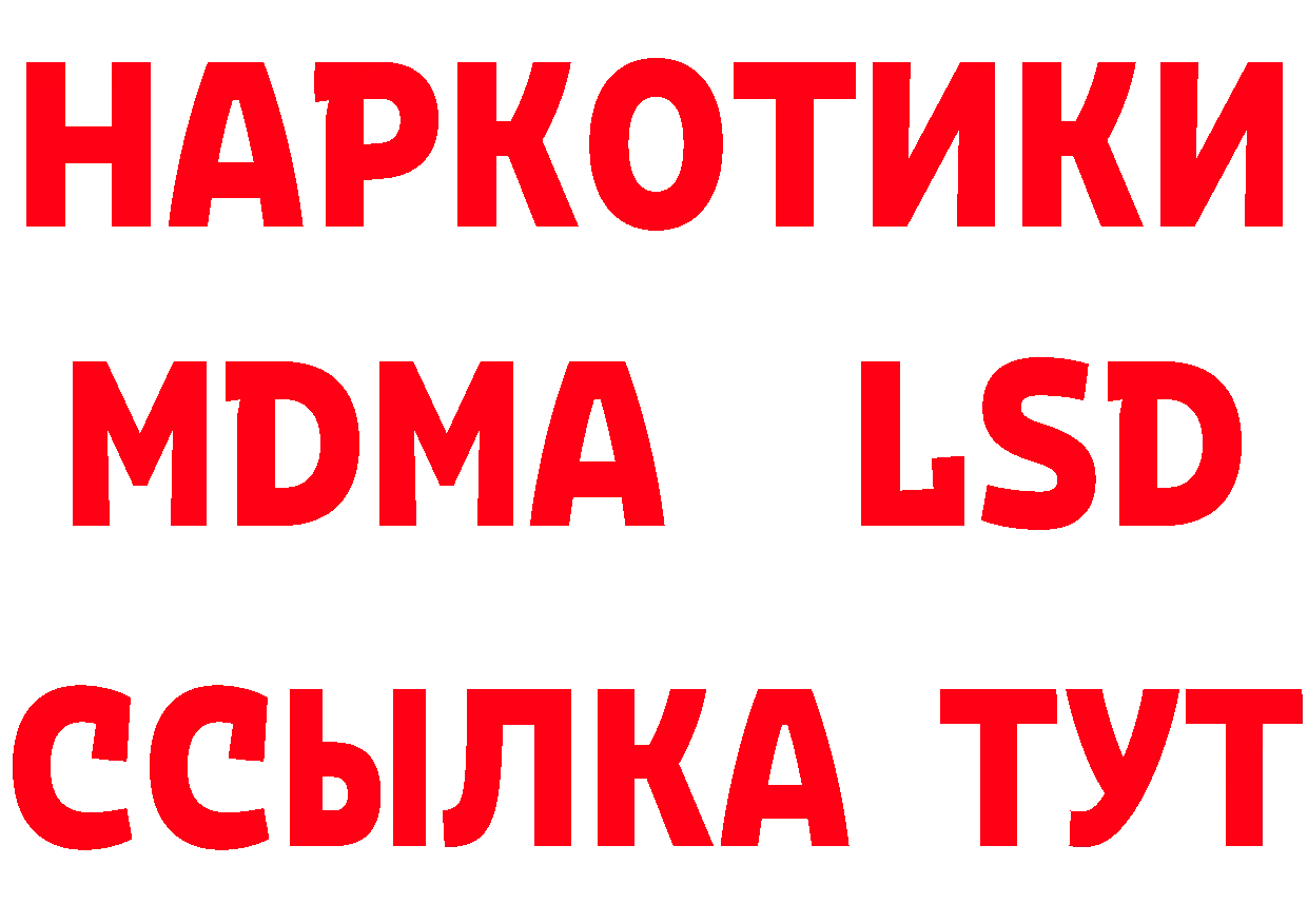 Alpha PVP СК зеркало площадка hydra Камешково